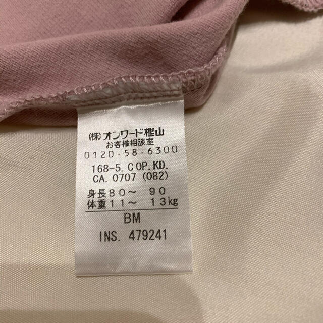 kumikyoku（組曲）(クミキョク)の組曲　くすみピンク　ワンピース キッズ/ベビー/マタニティのベビー服(~85cm)(ワンピース)の商品写真