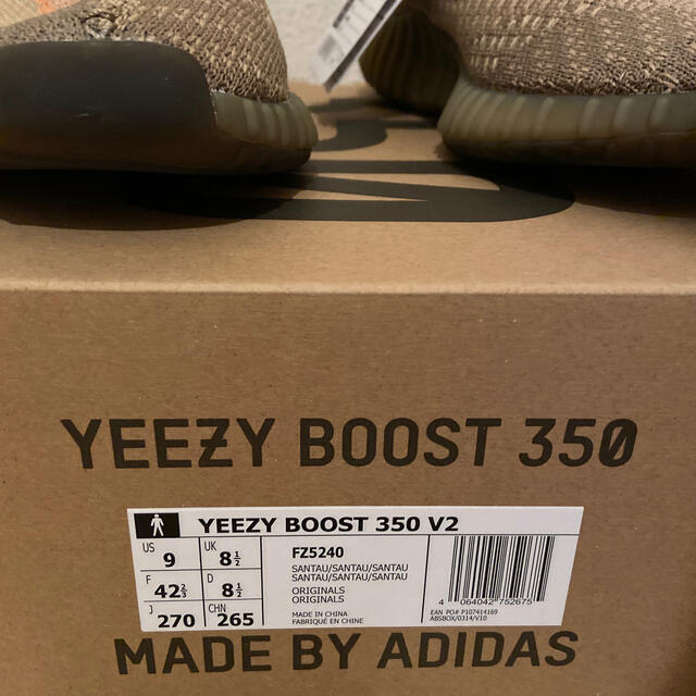 adidas Yeezy Boost 350 Sand Taupe 27 新品 3