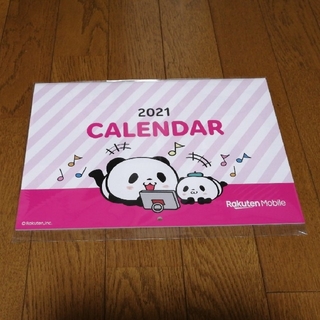 ラクテン(Rakuten)の楽天モバイル　2021年カレンダー(カレンダー/スケジュール)