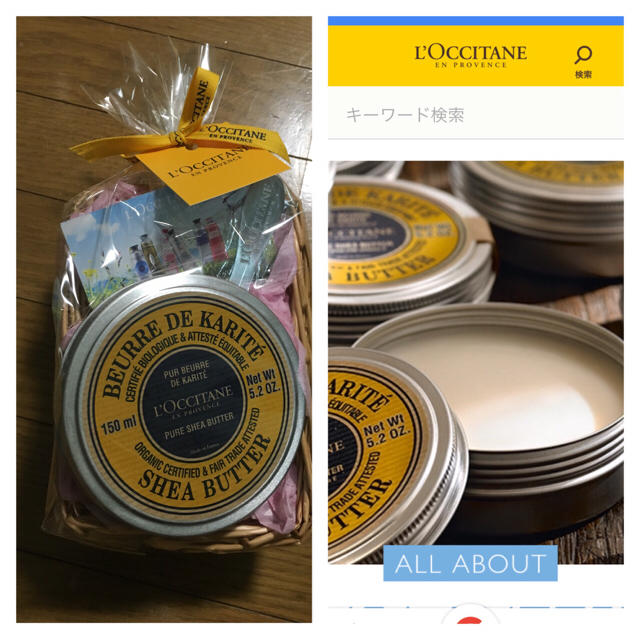 L'OCCITANE(ロクシタン)の新品★ロクシタンシアバター コスメ/美容のスキンケア/基礎化粧品(フェイスクリーム)の商品写真