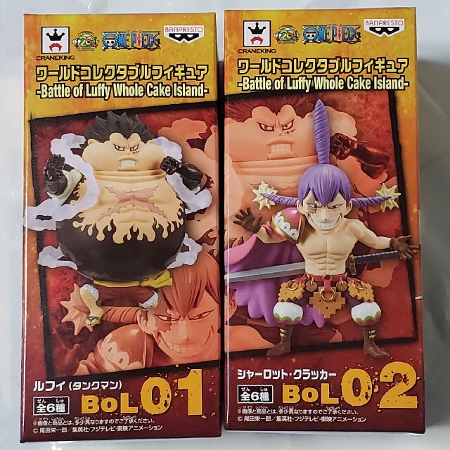 2種セット タンクマン クラッカー ワンピース ワールドコレクタブルフィギュアの通販 By Shop ラクマ 2種セット タンクマン クラッカー ワンピース ワールドコレクタブルフィギュアの通販 By Shop ラクマ
