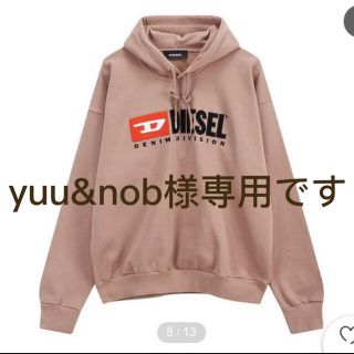 ディーゼル(DIESEL)のDIESEL パーカー(パーカー)