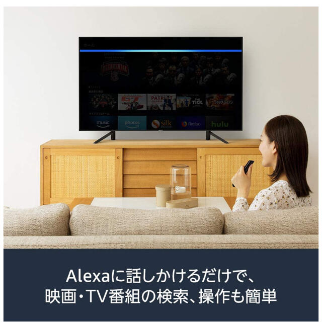 【新品送料込み】Amazon fireTV Stick 4K Alexa対応