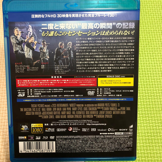 One Direction DVD エンタメ/ホビーのCD(ポップス/ロック(洋楽))の商品写真