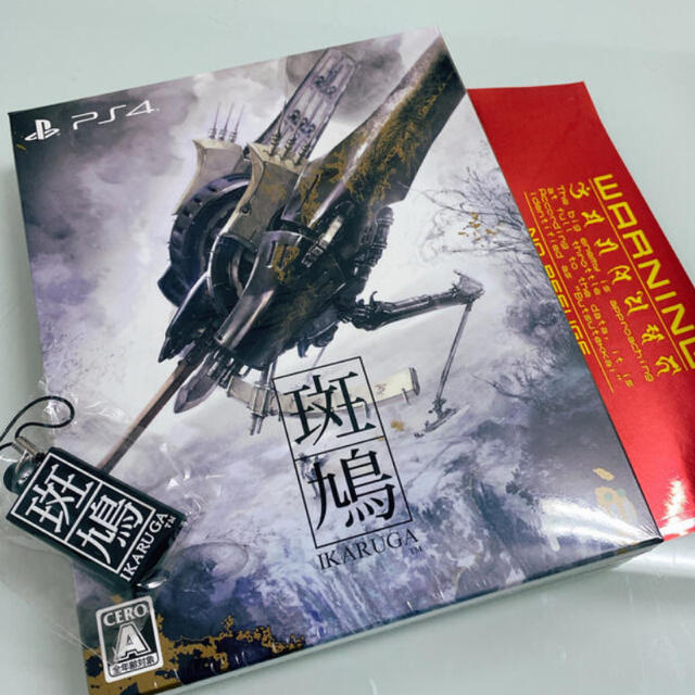 PS4 斑鳩 IKARUGA パッケージ版 新品未開封