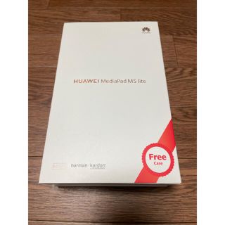 ファーウェイ(HUAWEI)の新品同様HUAWEI MediaPad M5 LIite 8 JDN2-L09(タブレット)