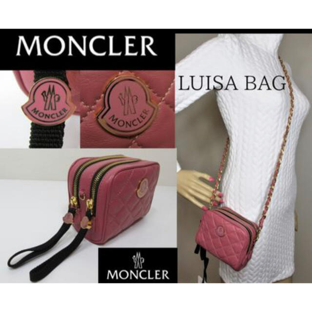 MONCLER(モンクレール)の限定値下げ🔻極レア MONCLER ポシェット レディースのバッグ(ショルダーバッグ)の商品写真