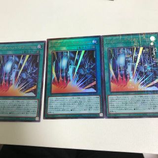 コナミ(KONAMI)の遊戯王　ゴッドハンドクラッシャー　3枚セット(シングルカード)