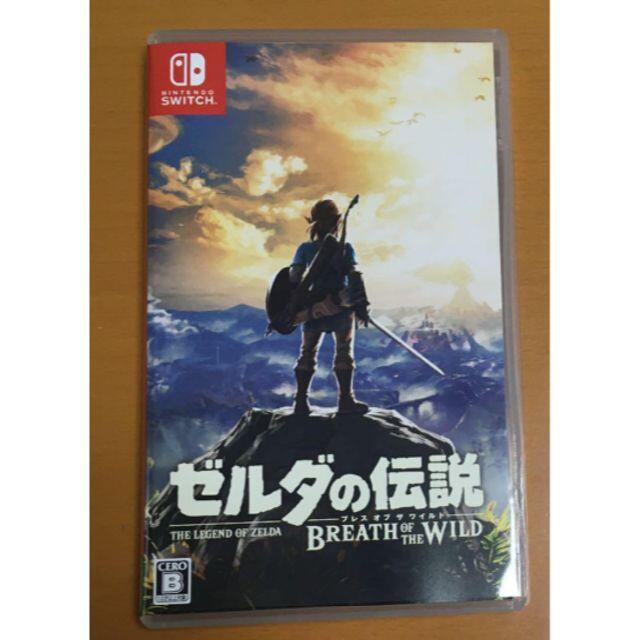 ゼルダの伝説 ブレスオブザワイルド Switch