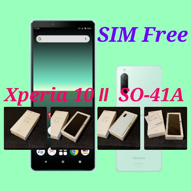 【新品未使用/SIMフリー】docomo Xperia10 Ⅱ SO-41Aスマートフォン/携帯電話