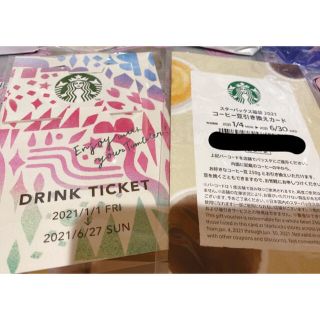 スターバックスコーヒー(Starbucks Coffee)のいちご様　専用(フード/ドリンク券)