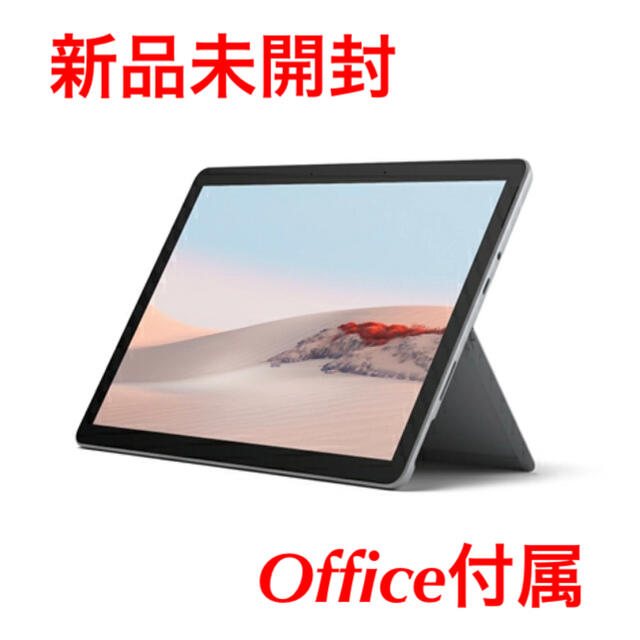 【新品未開封】Microsoft Surface Go STQ-00012