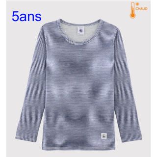 プチバトー(PETIT BATEAU)のプチバトー　新品長袖ウール＆コットン Tシャツ　肌着 5ans/110cm(下着)