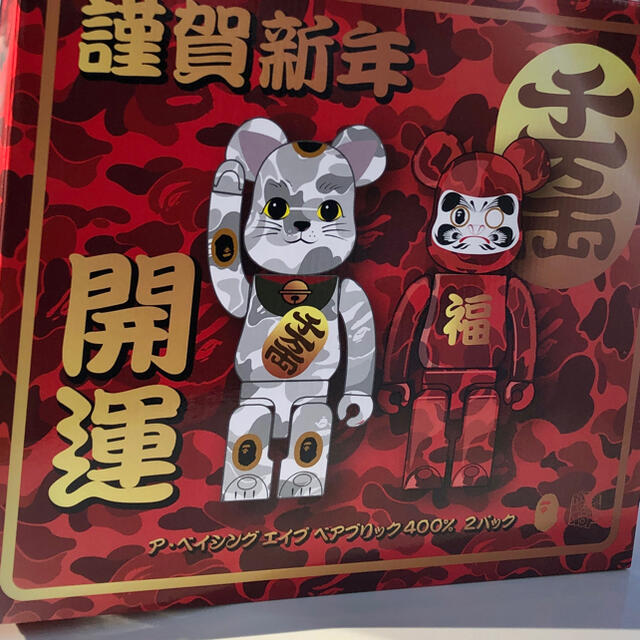 ハンドメイドBE@RBRICK BAPE 招き猫 達磨 400% 4体 2SET