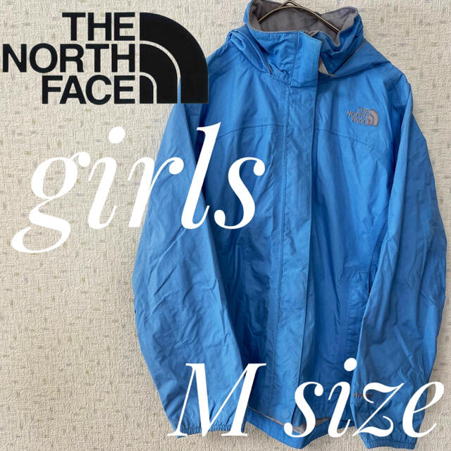 THE NORTH FACE(ザノースフェイス)の訳あり！NORTH FACE ノースフェイス ガールズ　女の子ナイロンジャケット レディースのジャケット/アウター(ナイロンジャケット)の商品写真
