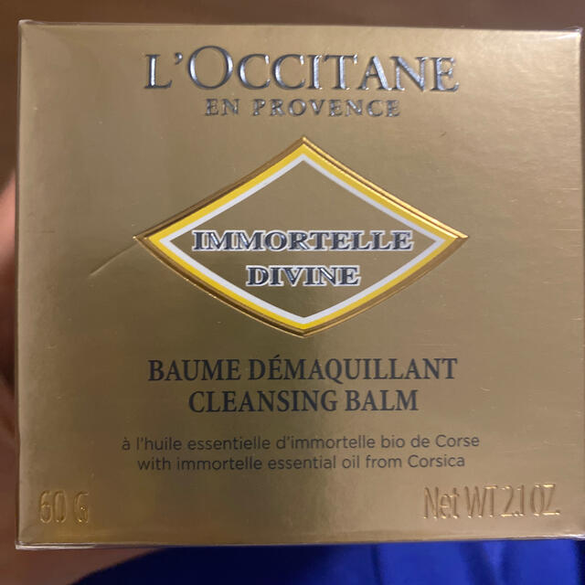 L'OCCITANE(ロクシタン)のイモーテル ディヴァインクレンジングバーム  コスメ/美容のスキンケア/基礎化粧品(クレンジング/メイク落とし)の商品写真