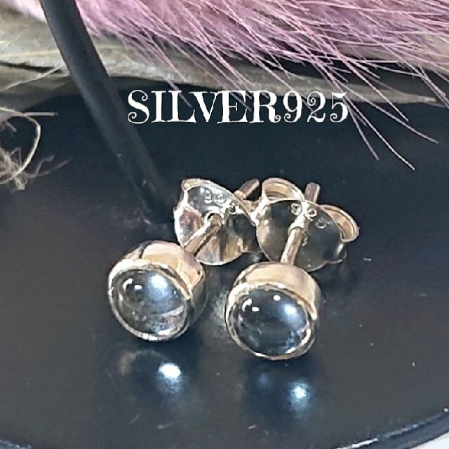 4884 SILVER925 ブルートパーズ ピアス5mm/4mm玉 シルバー