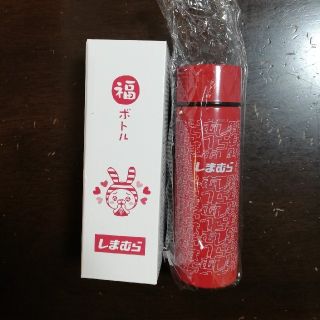 しまむら しまむら 21 ミニステンレスボトルの通販 By ぼー S Shop シマムラならラクマ しまむら しまむら 21 ミニステンレスボトルの通販 By ぼー S Shop シマムラならラクマ