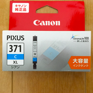 キヤノン(Canon)のキャノン Canon シアン 純正インク BCI-371 XL C(PC周辺機器)
