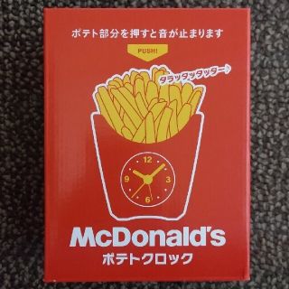 マクドナルド(マクドナルド)のマクドナルド福袋2021  ポテトクロック(置時計)