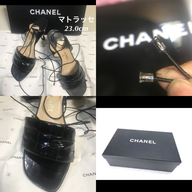 CHANEL(シャネル)の【美品】☆CHANEL マトラッセ レザー サンダル ブラック  レディースの靴/シューズ(サンダル)の商品写真