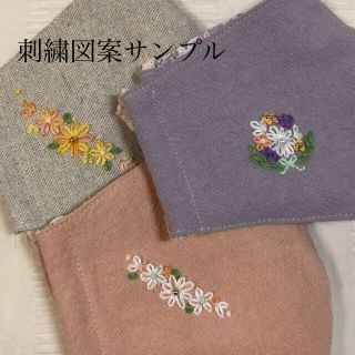 マスク(THE MASK)の手刺繍サンプル画面②です♪(その他)