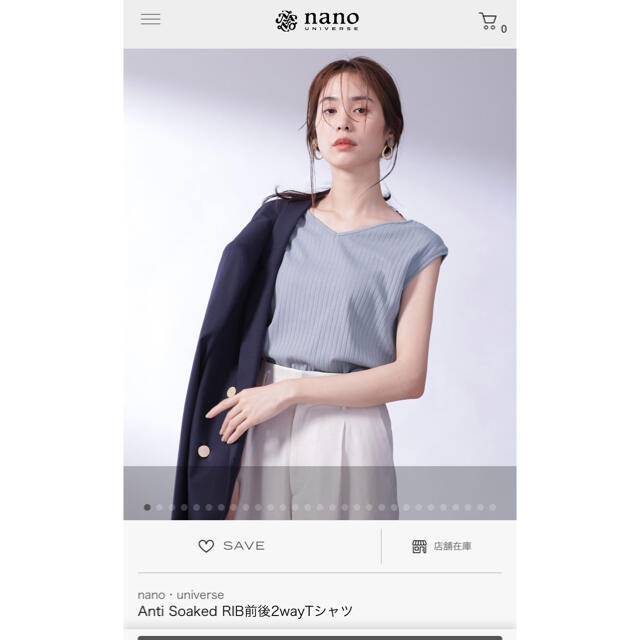 Nano Universe Nano Universe Anti Soaked Rib前後2waytシャツの通販 By ちょこ S Shop ナノユニバースならラクマ Nano Universe Nano Universe Anti Soaked Rib前後2waytシャツの通販 By ちょこ S Shop ナノユニバースならラクマ