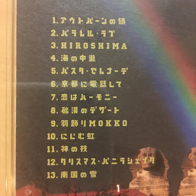 井上陽水奥田民生  ショッピング・ダブルドライブ エンタメ/ホビーのCD(ポップス/ロック(邦楽))の商品写真