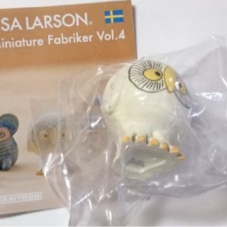 リサラーソン(Lisa Larson)のリサラーソン●白フクロウ ガチャファブリカ 未開封(その他)