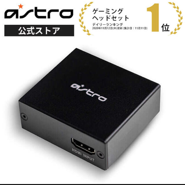 ASTRO Gaming HDMIアダプターその他