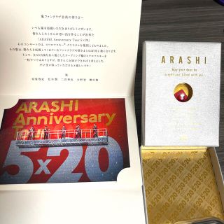 アラシ(嵐)の嵐　ファンクラブ　記念品　スワロフスキー レッド(男性アイドル)