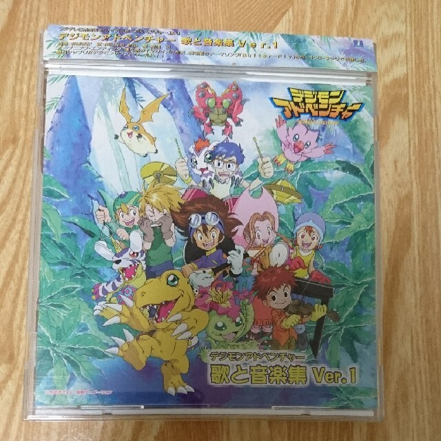 デジモンアドベンチャー 歌と音楽集 Ver.1の通販 by ISSSI's デジモンアドベンチャー 歌と音楽集 Ver.1の通販 by ISSSI's
