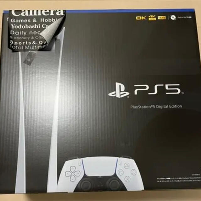 PlayStation - PS5 PlayStation5 デジタルエディション