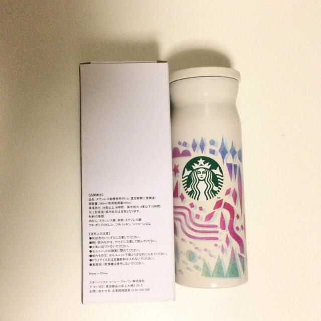 Starbucks Coffee(スターバックスコーヒー)のスターバックス　ステンレスボトル355ml インテリア/住まい/日用品のキッチン/食器(タンブラー)の商品写真