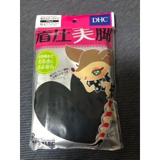 ディーエイチシー(DHC)のDHC ちゃく圧タイツ　新品未使用(タイツ/ストッキング)