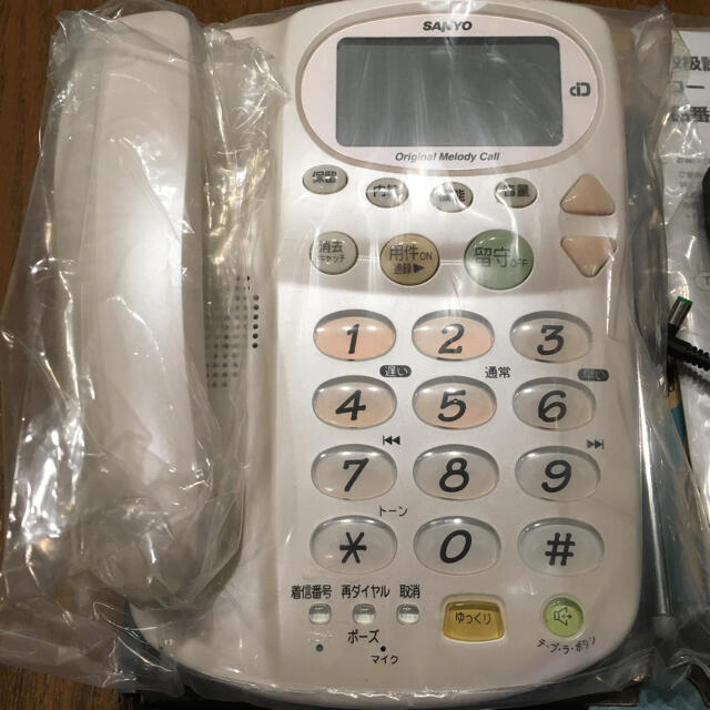 受話器2台付き コードレス電話 SANYO 狭かっ 受話器2台付き コードレス電話 SANYO 狭かっ