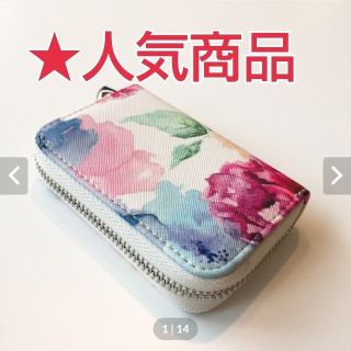 【新品】カードケース　花柄ホワイト  在庫残り僅か(名刺入れ/定期入れ)