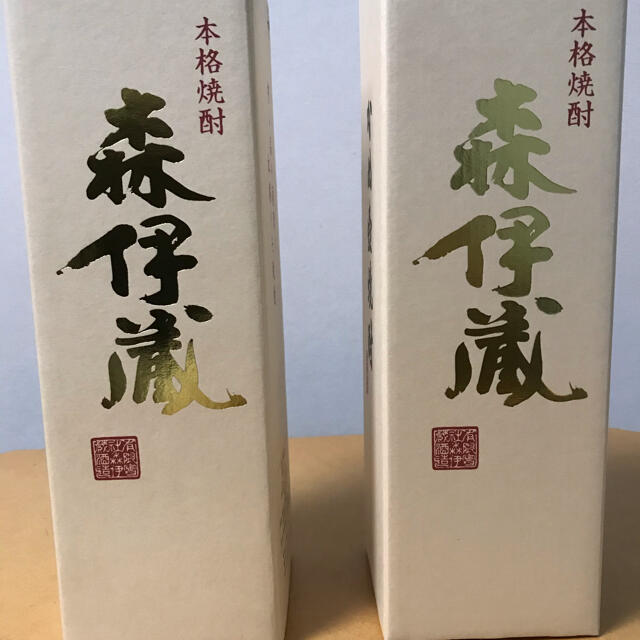 森伊蔵 720ml×2本セット