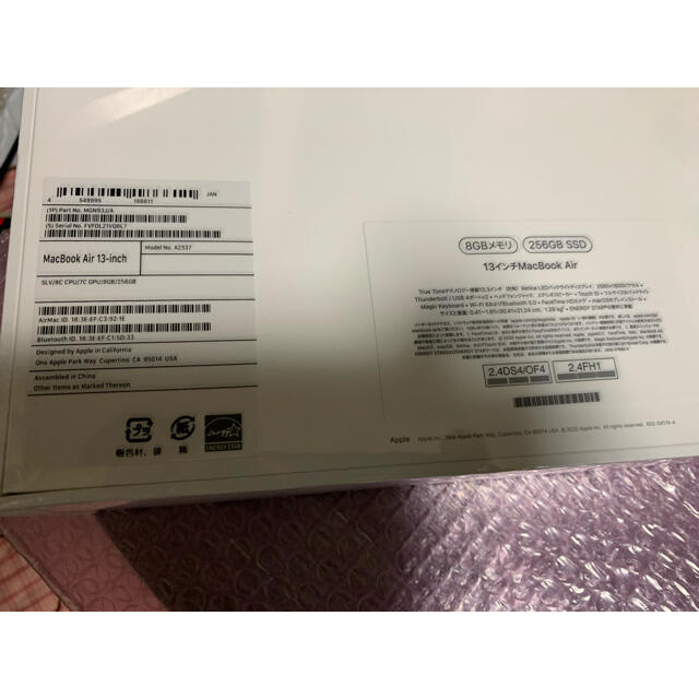 新品 未開封 Apple MacBook Air 13inch M1 256GB