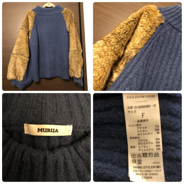 MURUA(ムルーア)のちょこ様専用 レディースのトップス(ニット/セーター)の商品写真