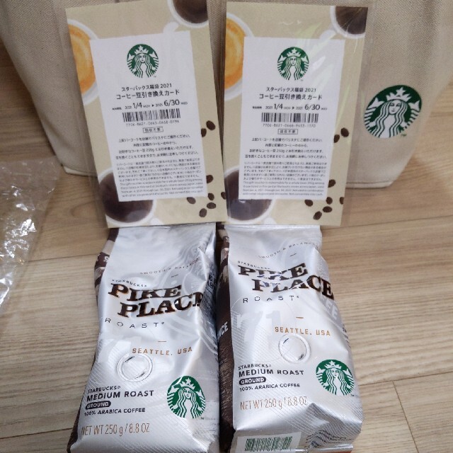 Starbucks Coffee(スターバックスコーヒー)のスターバックス福袋 食品/飲料/酒の飲料(コーヒー)の商品写真