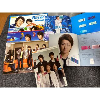 アラシ(嵐)の嵐　wii &au パンフレットセット(アイドルグッズ)