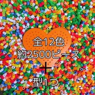 トイザラス(トイザらス)のアイロンビーズ 約2500P(各種パーツ)