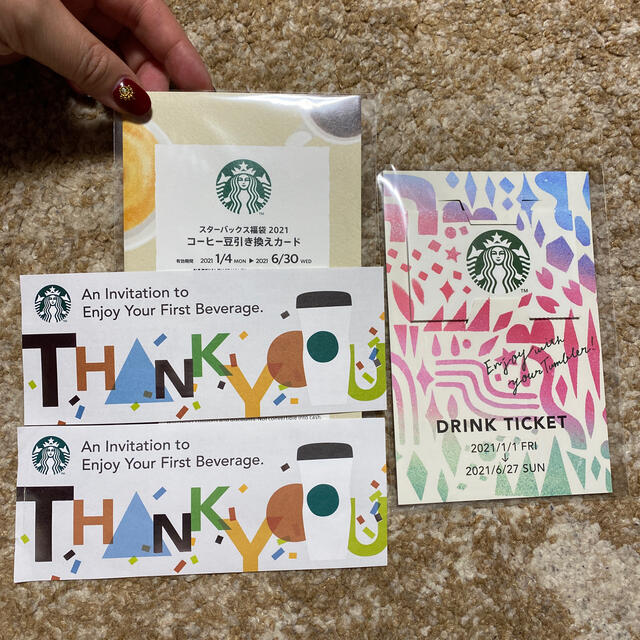 Starbucks Coffee(スターバックスコーヒー)のスターバックス福袋セット チケットの優待券/割引券(フード/ドリンク券)の商品写真
