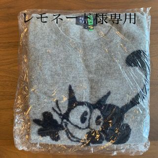 レモネード様専用(その他)