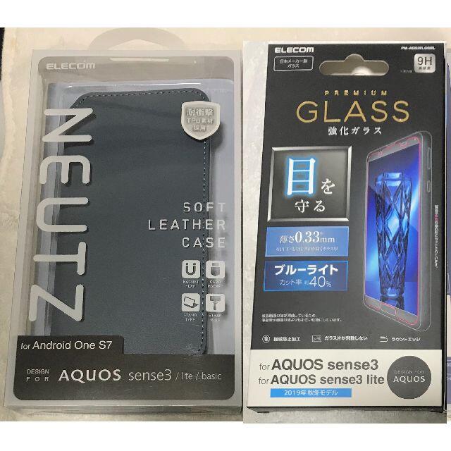 ELECOM(エレコム)の2個 AQUOS sense3 /liteソフトレザー手帳 BU 504+184 スマホ/家電/カメラのスマホアクセサリー(Androidケース)の商品写真