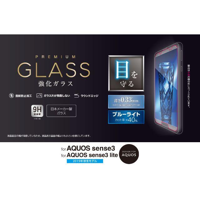 ELECOM(エレコム)の2個 AQUOS sense3 /liteソフトレザー手帳 BU 504+184 スマホ/家電/カメラのスマホアクセサリー(Androidケース)の商品写真