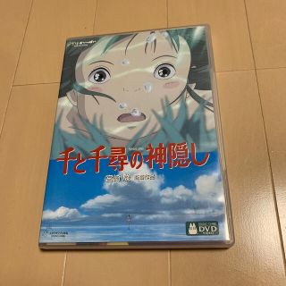 ジブリ(ジブリ)の千と千尋の神隠し DVD(舞台/ミュージカル)