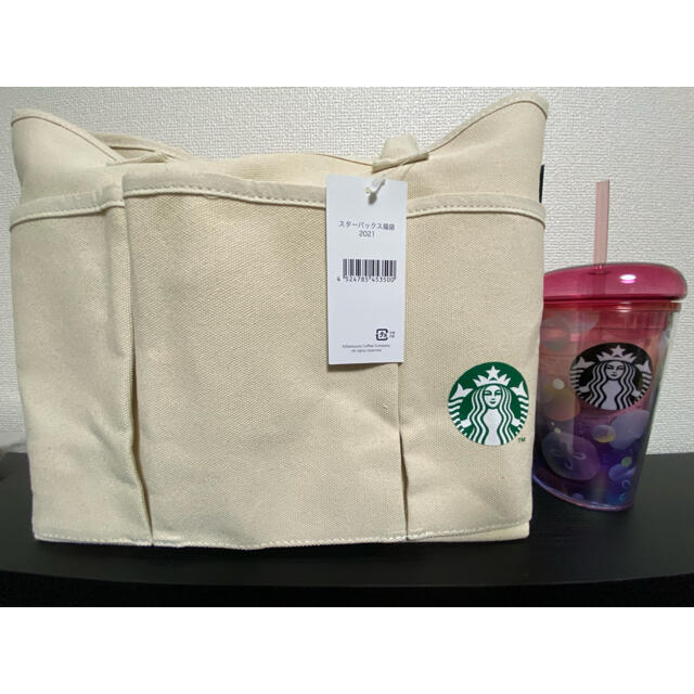 Starbucks Coffee(スターバックスコーヒー)のスタバ 福袋 2021 レディースのバッグ(トートバッグ)の商品写真