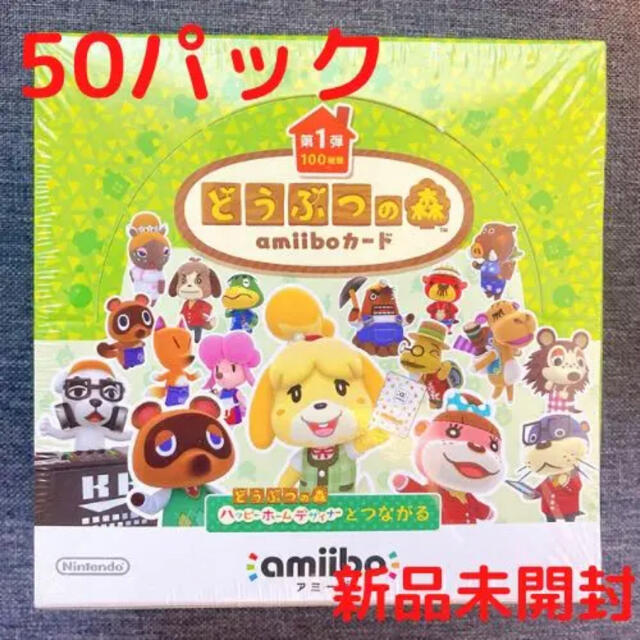 【新品未開封】どうぶつの森 amiiboカード 第一弾 ボックス カートン